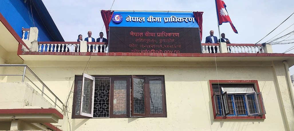 बीमा प्राधिकरणको अध्यक्ष पदका लागि १४ जनाको आवेदन