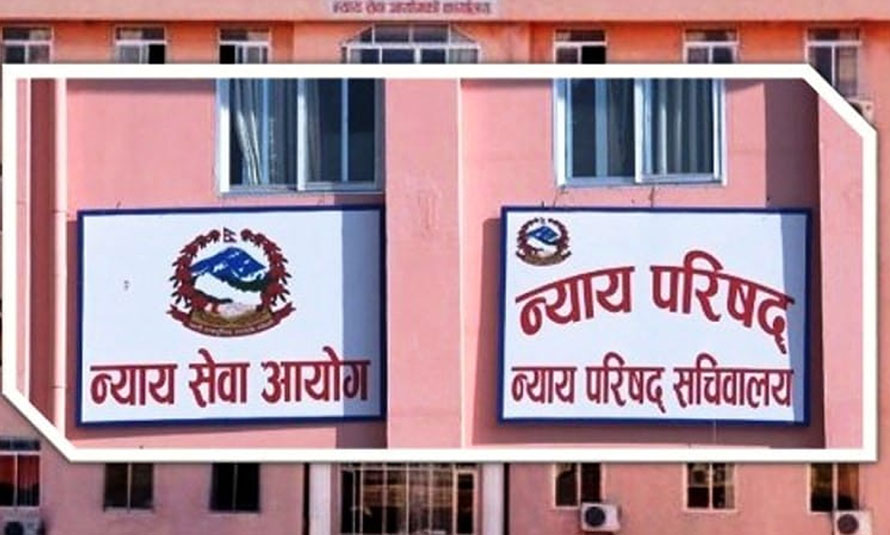 एकैपटक न्याय सेवाका १७ सहसचिव र १३ उपसचिवको सरुवा