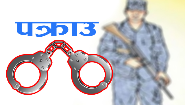 धनुषामा ४ सय ७५ किलो गाँजासहित २ जना पक्राउ