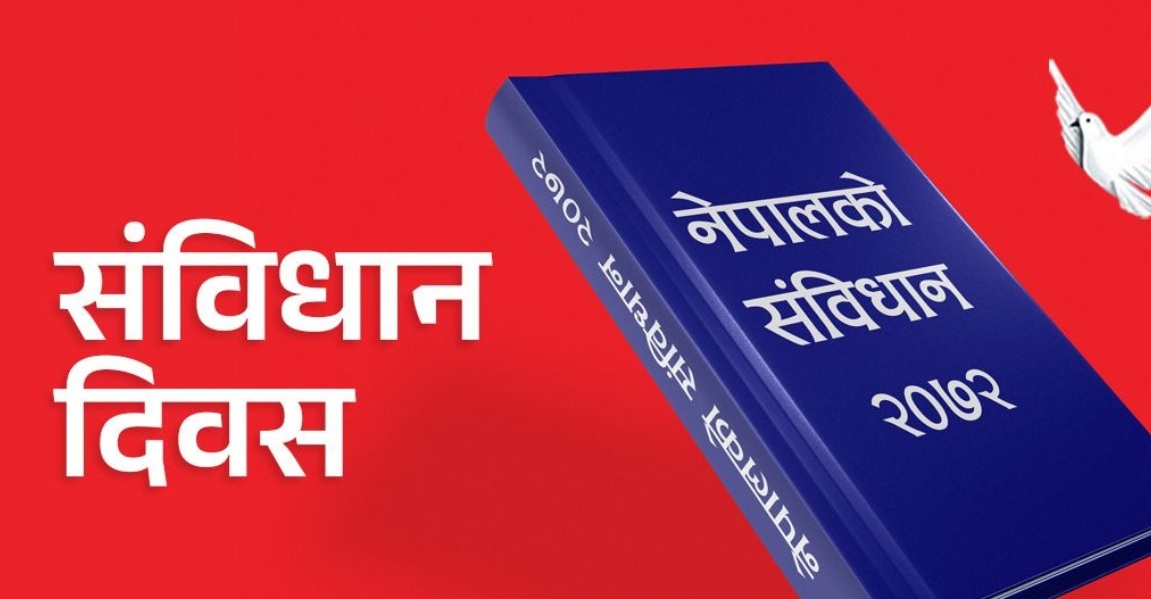 आज संविधान दिवस २०८२ विभिन्न कार्यक्रमसहित मनाइँदै