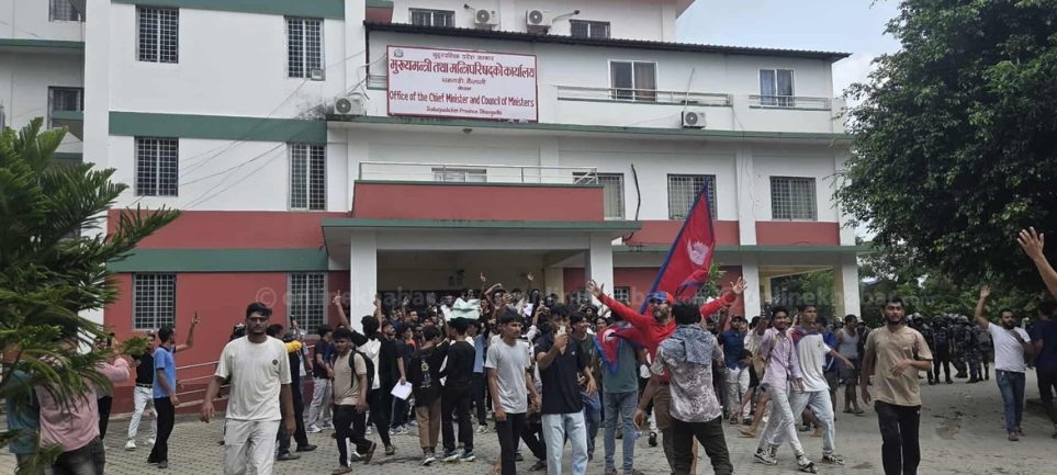 सुदूरपश्चिम प्रदेशको मुख्यमन्त्री कार्यालयमा प्रवेश गरे प्रदर्शनकारी