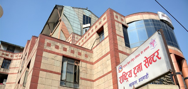 ट्रमा सेन्टरमा टाउकोमा गोली लागेका ७ जना घाइते