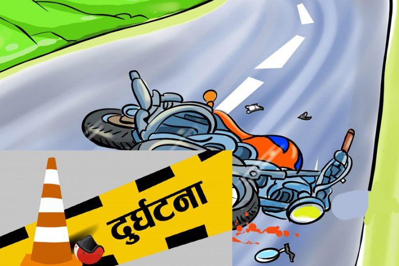 बारामा मोटरसाइकल दुर्घटना हुँदा दुई जनाको मृत्यु।