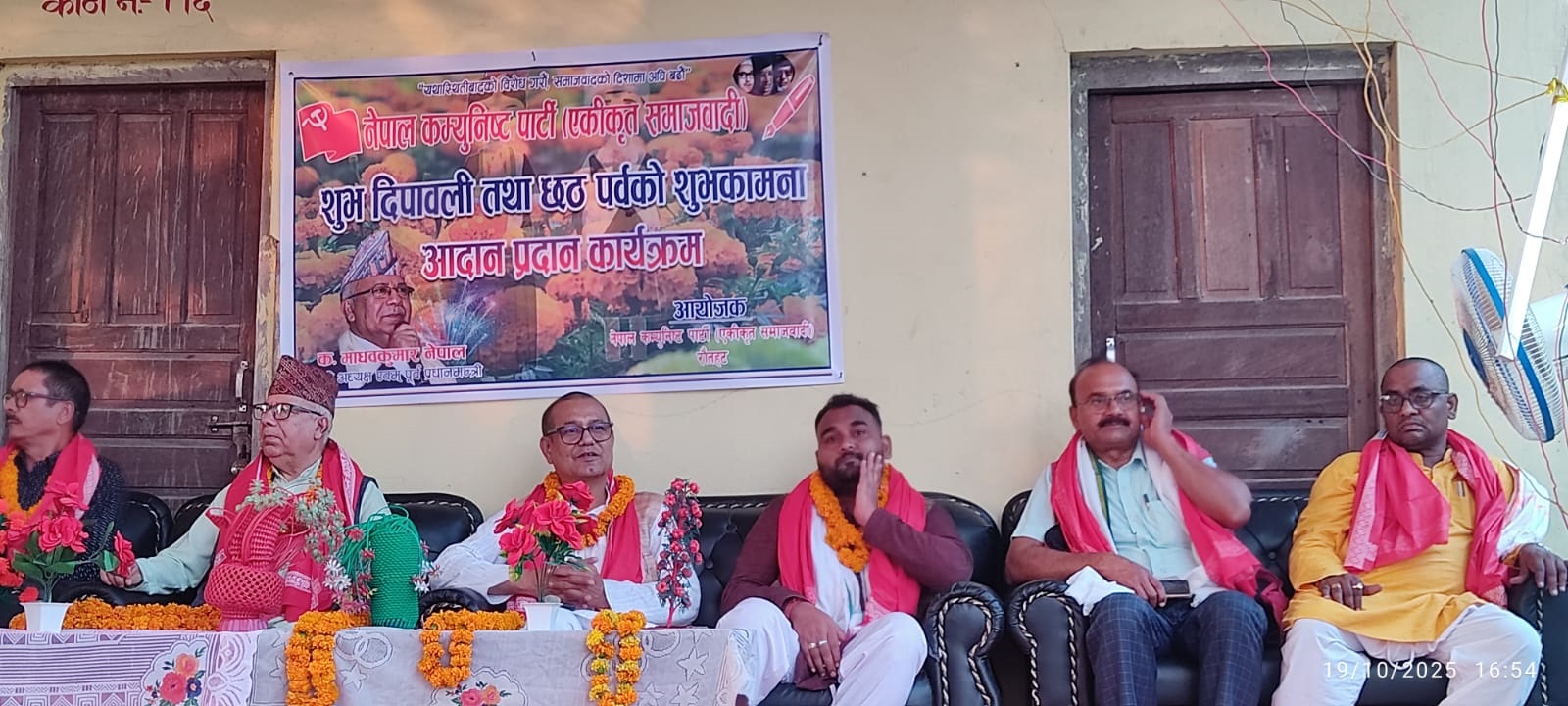 “एकीकृत समाजवादी सानो पार्टी होइन, अब यो ठुलो शक्ति बनिसकेको छ”: माधव कुमार नेपाल