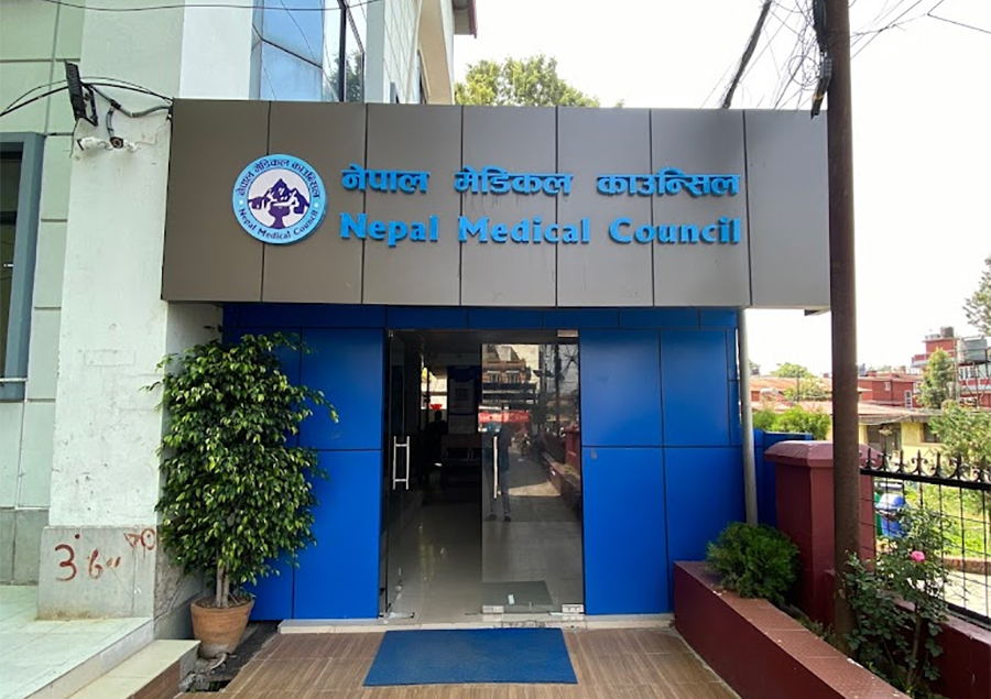 ह्याक भयो नेपाल मेडिकल काउन्सिलको वेबसाइट