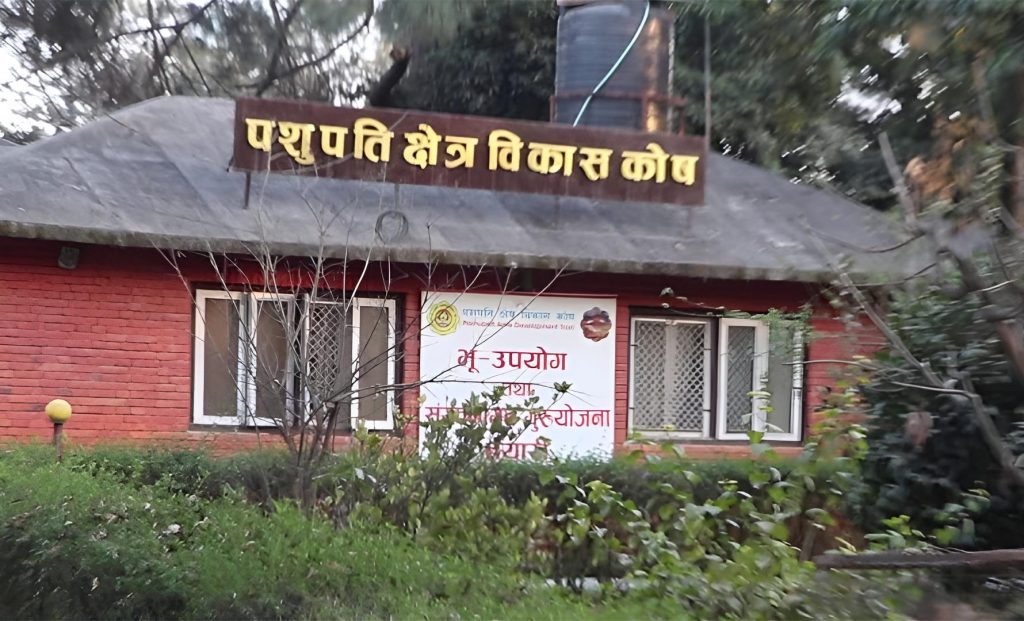 पशुपति क्षेत्र विकास कोषले विभिन्न ८ प्रकारका रसिद रद्द गर्‍यो