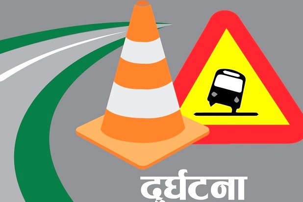 चितवनमा कारले मोटरसाइकललाई ठक्कर दिदाँ तीन जना घाइते