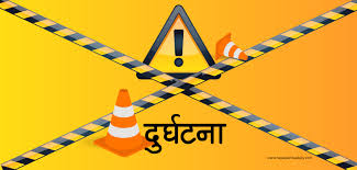 सिराहामा यात्रुवाहक बस दुर्घटनामा सहचालकको मृत्यु