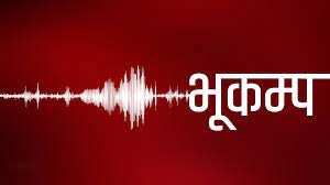 फिलिपिन्समा जोडेदार दुई भूकम्पको धक्का, सात जनाको मृत्यु