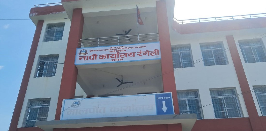 सरकारी जग्गा हिनामिनाको नयाँ काण्ड फेला