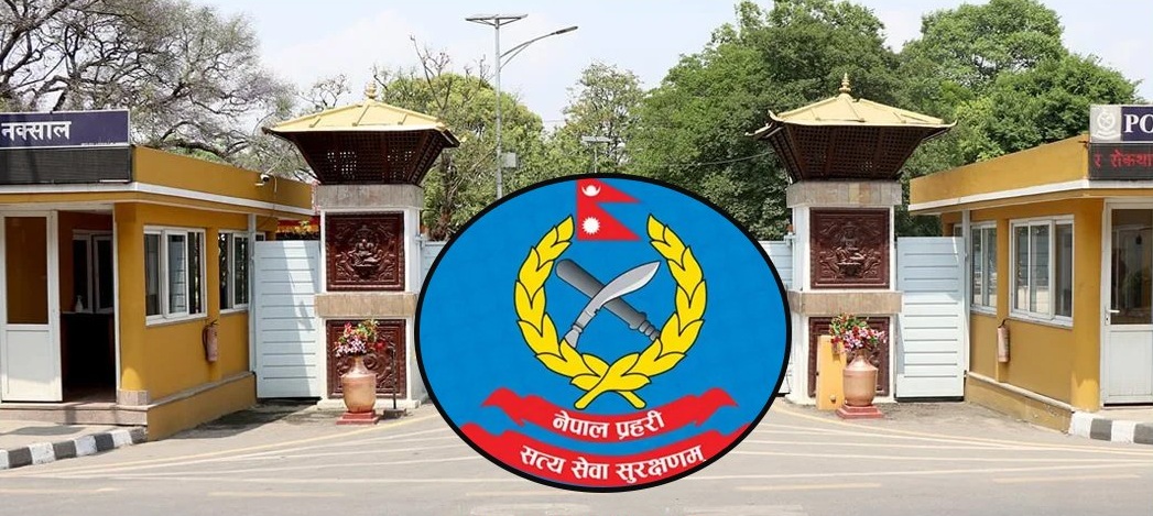नेपाल प्रहरीका ६६५ इन्सपेक्टरको एकैपटक सरुवा