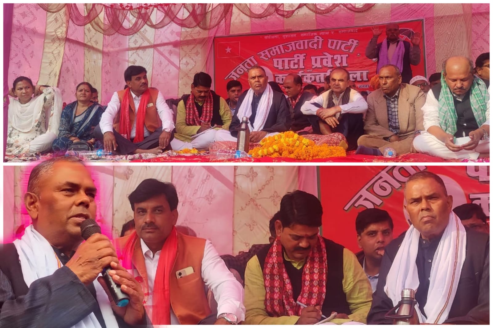 सरकारले निर्वाचनको मिति घोषणा गरे पनि, निर्वाचन हुनेमा आशंका छ : उपेन्द्र यादव