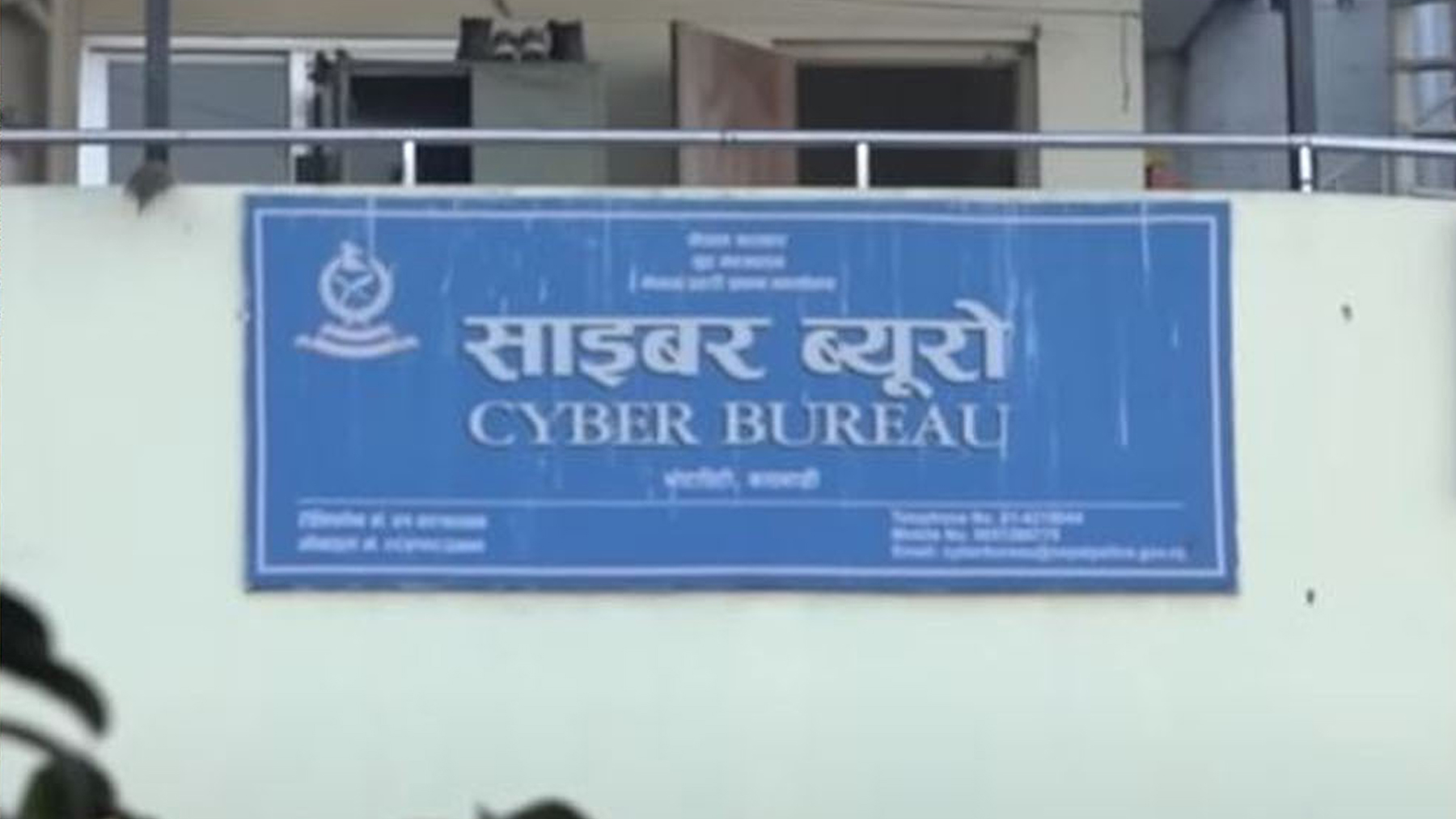 वीरगञ्जमा साइबर ठगीमा संलग्न तीन जनालाई प्रहरीले पक्राउ गरेको छन