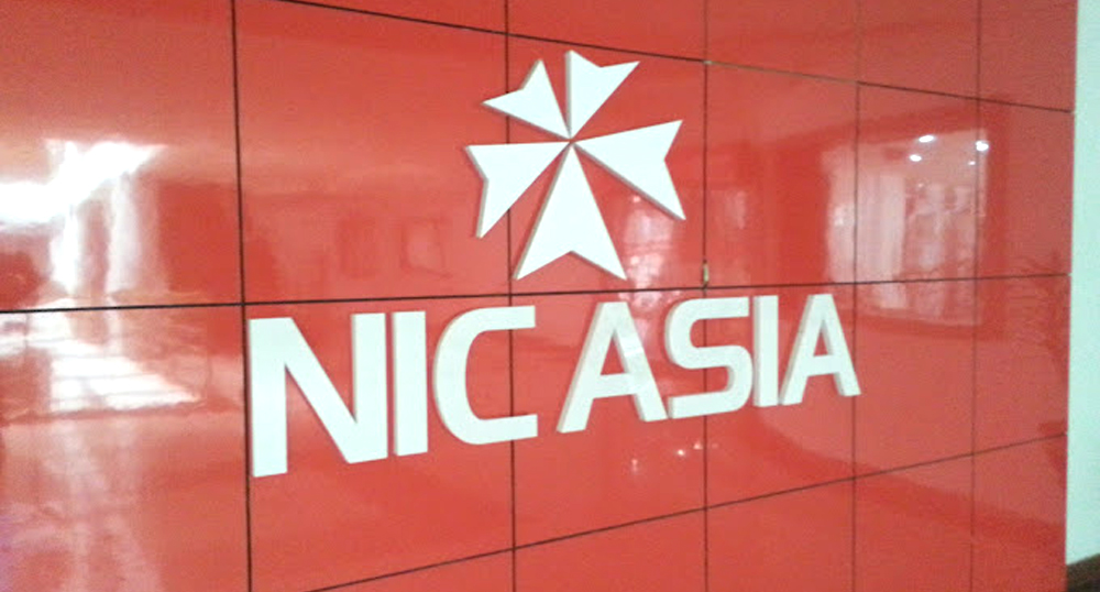 एनआईसी एशिया बैंकद्वारा लिलाम सम्पति विक्री पोर्टल सार्वजनिक