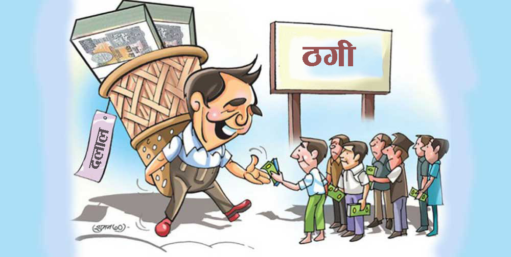 संगठित ठगी कसुरका आरोपित आकाश प्रसाद कुशवाहा मलेसियामा परे पक्राउ