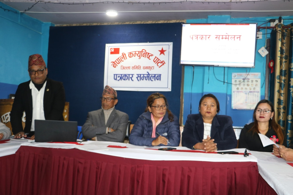 धनकुटाबाट प्रतिनिधिसभा सिटमा नेकपाको उम्मेदवार सिफारिस