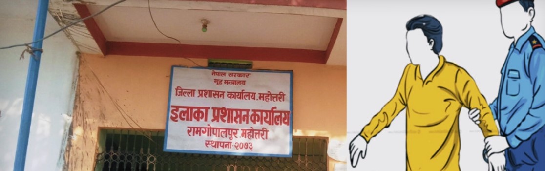 भारतीय नागरिकलाई नेपाली नागरिकता दिलाउने आरोपमा कार्यालय सहयोगी पक्राउ