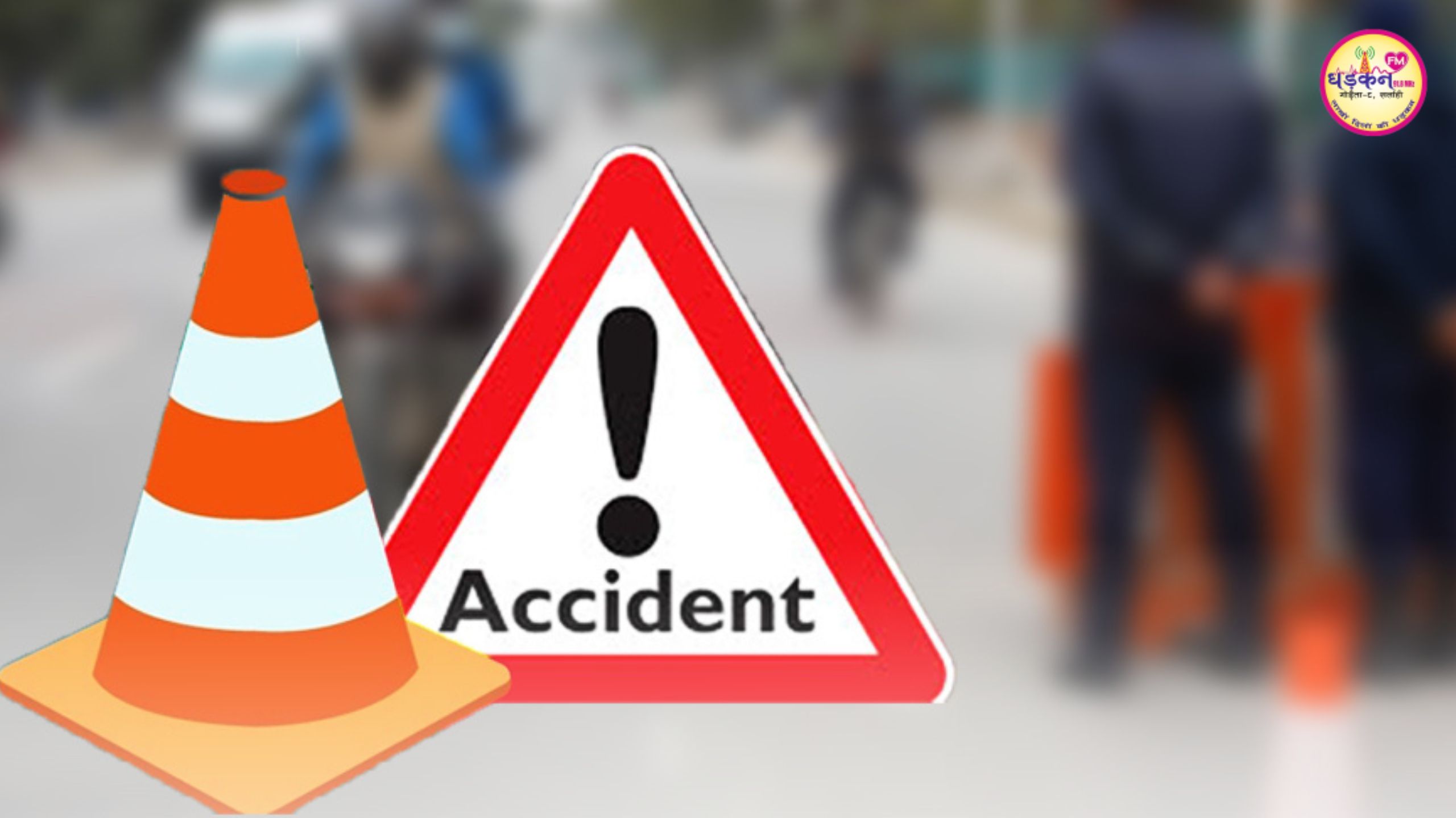 ट्याक्टरको ठक्करबाट सर्लाहीमा दुई वर्षीया बालिकाको मृत्यु