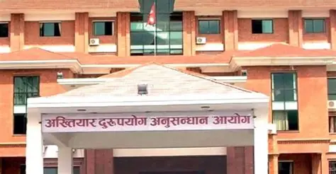 देवाही गोनाही नगरपालिकाका अधिकृतसहित तीन जनामाथि अख्तियारको मुद्दा