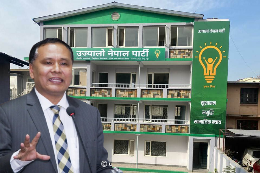 एकता नजुटेपछि समानुपातिक सूची तयारीमा जुट्यो  उज्यालो नेपाल पार्टी