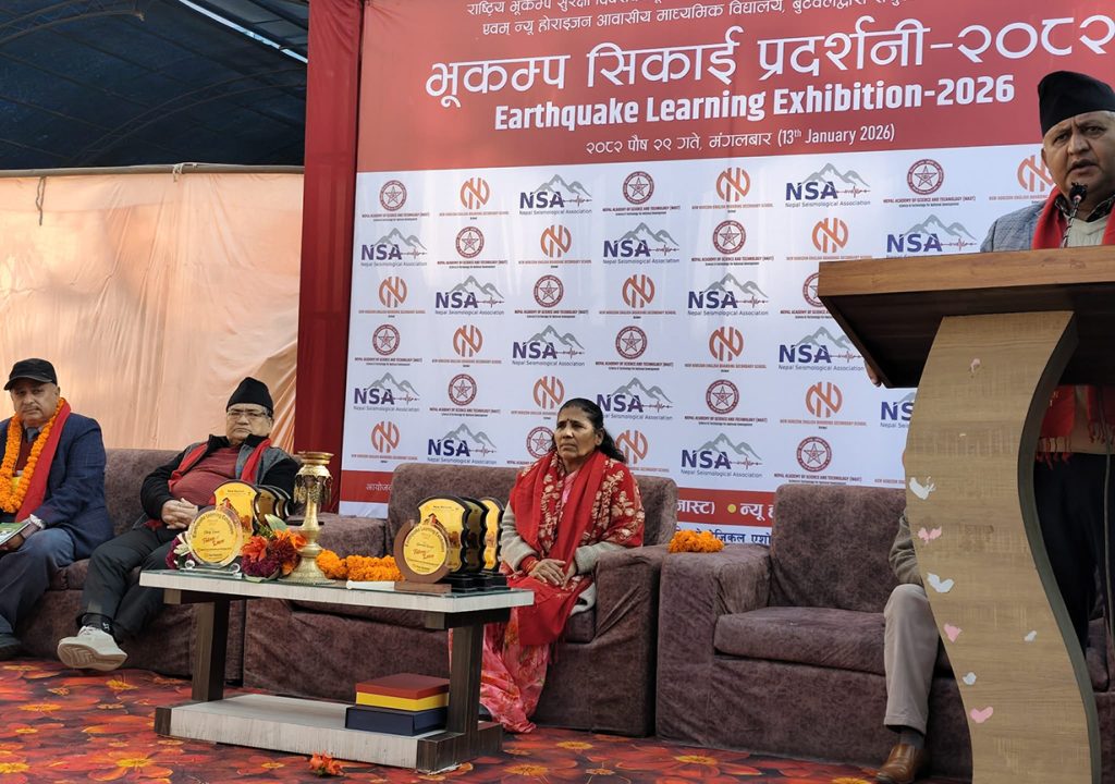 बुटवलमा भूकम्प सचेतना सम्बन्धी सिकाइ प्रदर्शनी सुरू