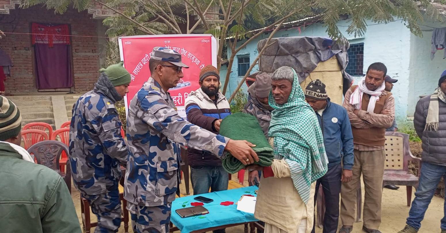 रौतहटमा शीतलहरका बीच सशस्त्र प्रहरीले विपन्नलाई कम्बल वितरण