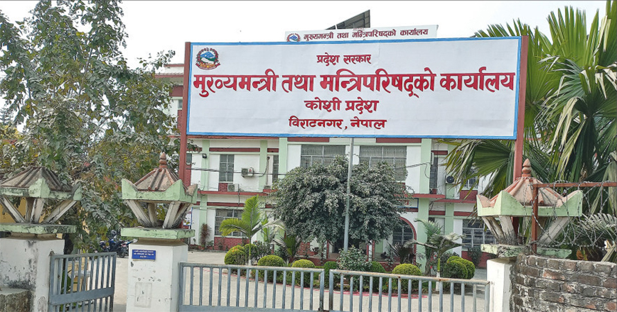 कोशी प्रदेशमा मन्त्री हेरफेरको तयारी, नयाँलाई शपथ गराइने