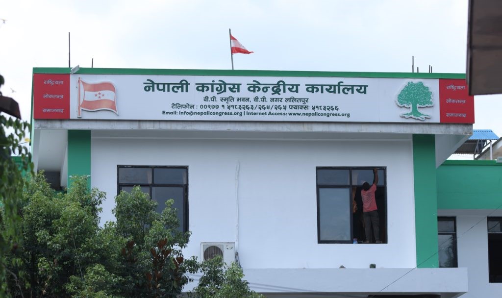 निर्वाचन लक्षित: कांग्रेसले २१ माघदेखि ‘विशेष रणनीति’ लागू गर्दै