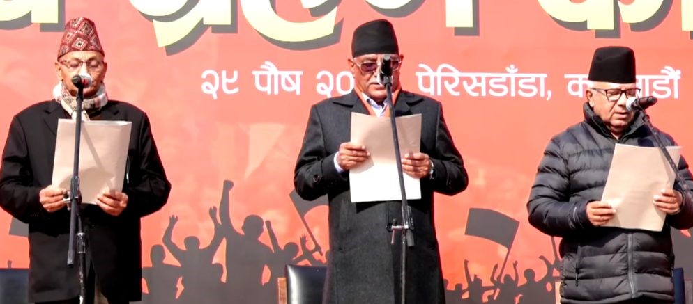 प्रचण्ड–नेपालद्वारा नेकपाको शपथ ग्रहण