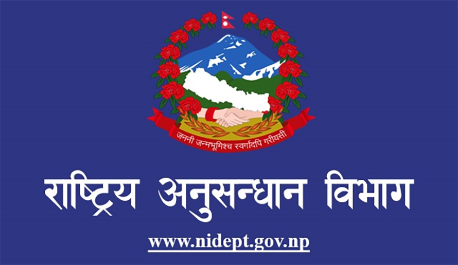 गुप्तचर विभागको एआईजी पदमा खड्का नियुक्त