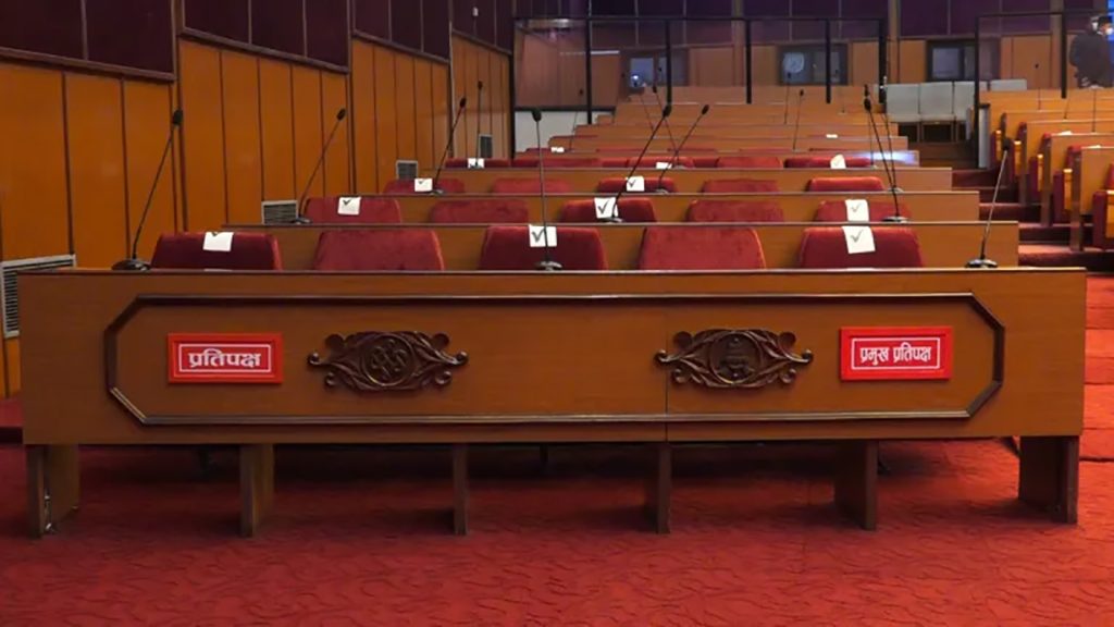 आज राष्ट्रियसभा सदस्यको उम्मेदवारी दर्ता हुँदै