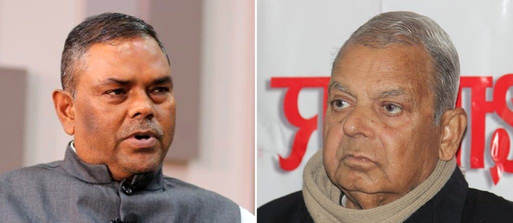 उपेन्द्र र महन्थद्वारा निर्वाचन आयोगमा पार्टी विवरण अद्यावधिकको निवेदन