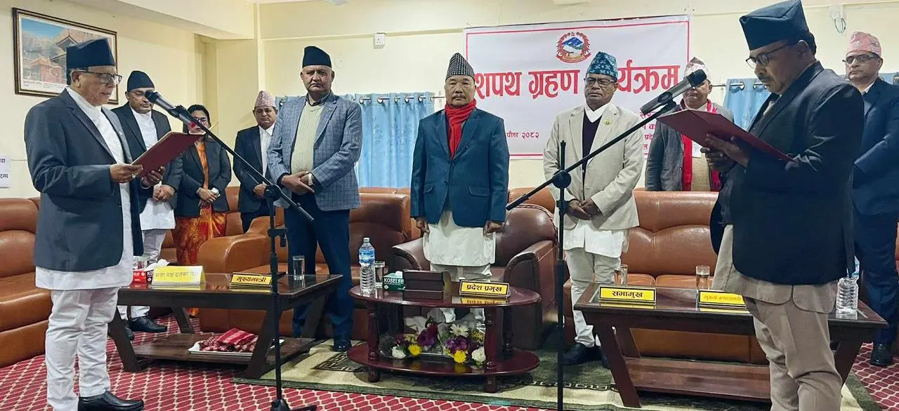 लुम्बिनी प्रदेश लोक सेवा आयोगका नवनियुक्त अध्यक्ष र सदस्यले सपथ लिए
