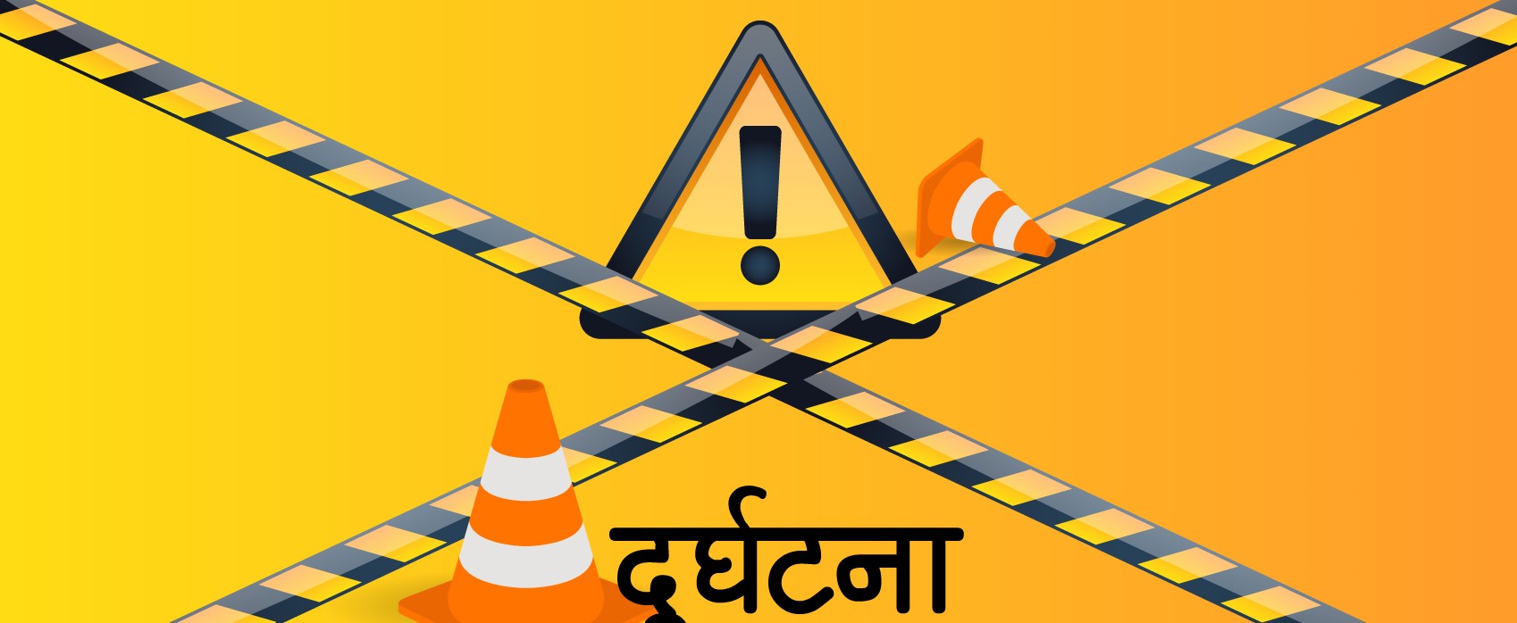 संखुवासभाको खाँदबारीमा मोटरसाइकल र अटो ठोक्किँदा तीन जना घाइते