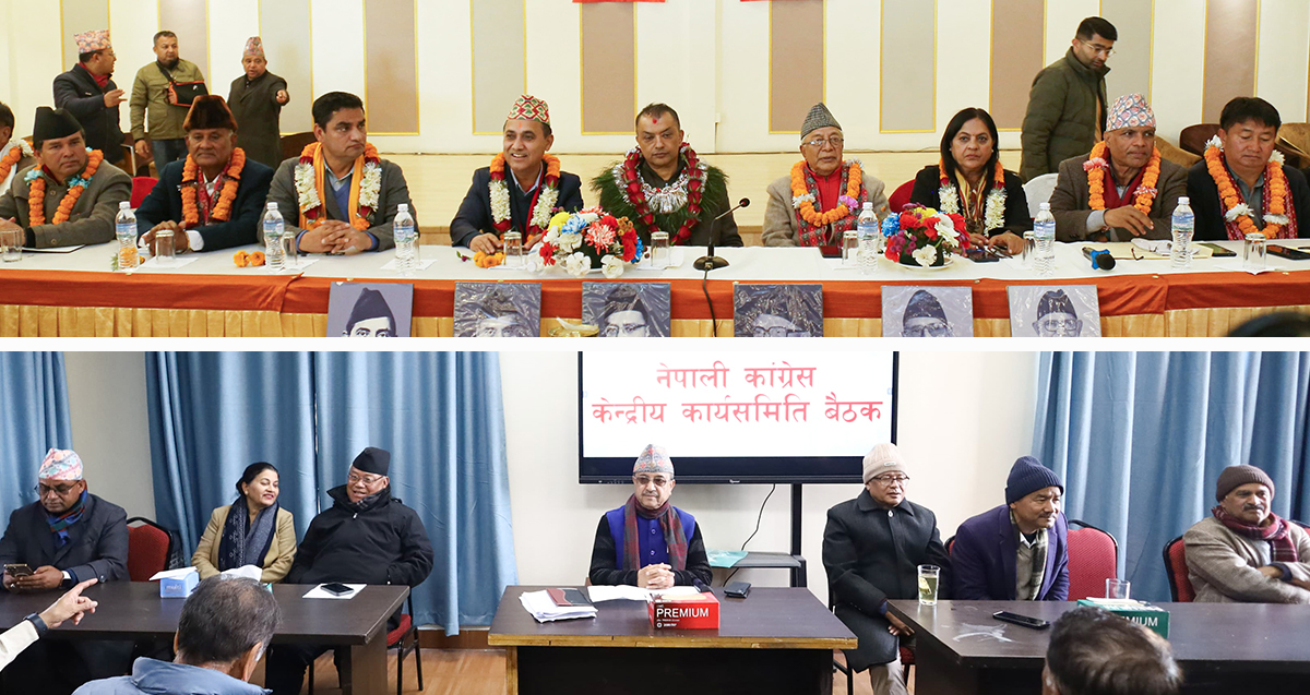 कांग्रेस बैठक : आधिकारिक पार्टी प्यालेसमा, देउवा पक्ष कार्यालयमा