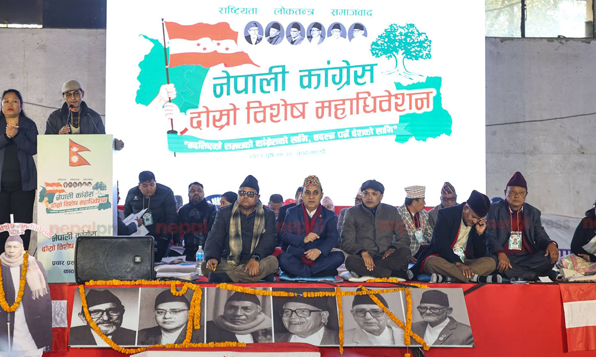 उम्मेदवारका लागि ३० हजार, कांग्रेस सभापति पदमा आवेदन शुल्क