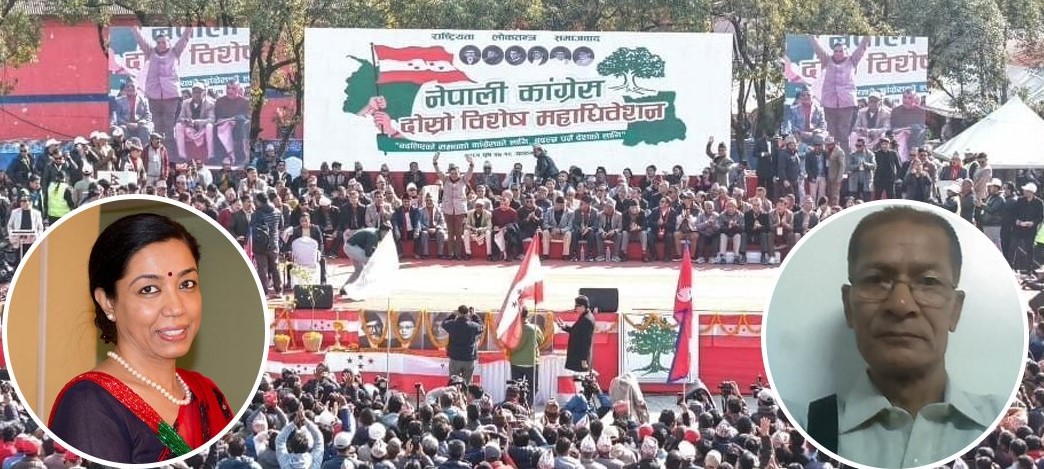 अहंकार त्याग्न र पार्टी बचाउन पुराना नेता–कार्यकर्ताले कांग्रेसलाई आग्रह