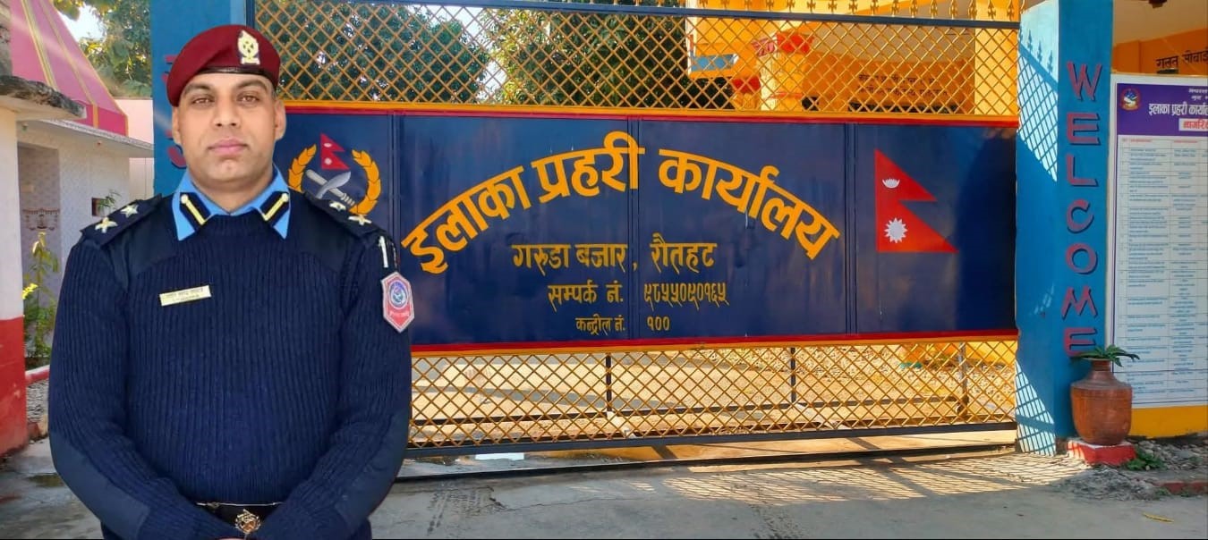 गरुडाका डिएसपी आचार्यको कुश्ल नेतृत्वका कारण दोषी कानुनी कठघारामा धमाधम आउँदै र पीडित न्यायको अनुभूति गर्दै