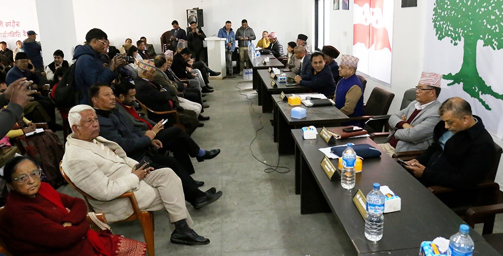 केन्द्रीय कार्यसम्पादन समिति बैठकका लागि कांग्रेसले आमन्त्रण