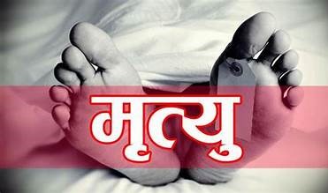 हिमाचलमा आगलागी, नेपालीसहित ९ जनाको मृत्यु