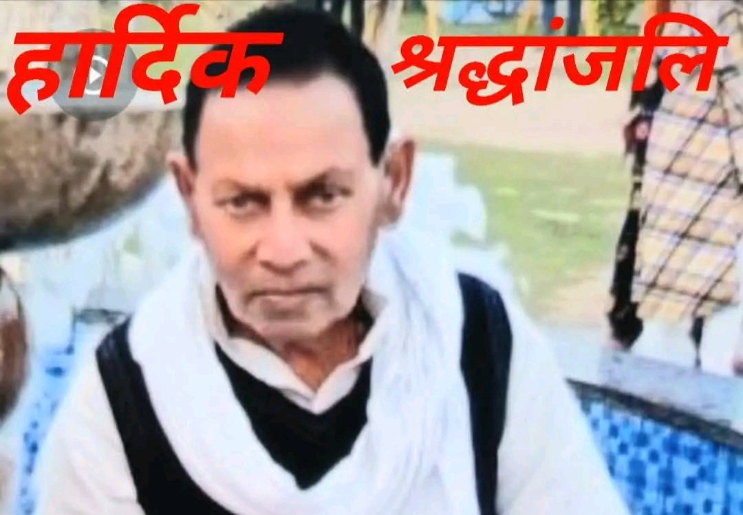 पूर्व राप्रपा केन्द्रीय सदस्य बाबुलाल शर्माको असामयिक निधन