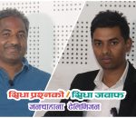 देशलाई निकास दिन आजपा मात्र विकल्प : प्रभु साह