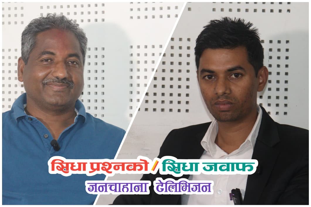 देशलाई निकास दिन आजपा मात्र विकल्प : प्रभु साह