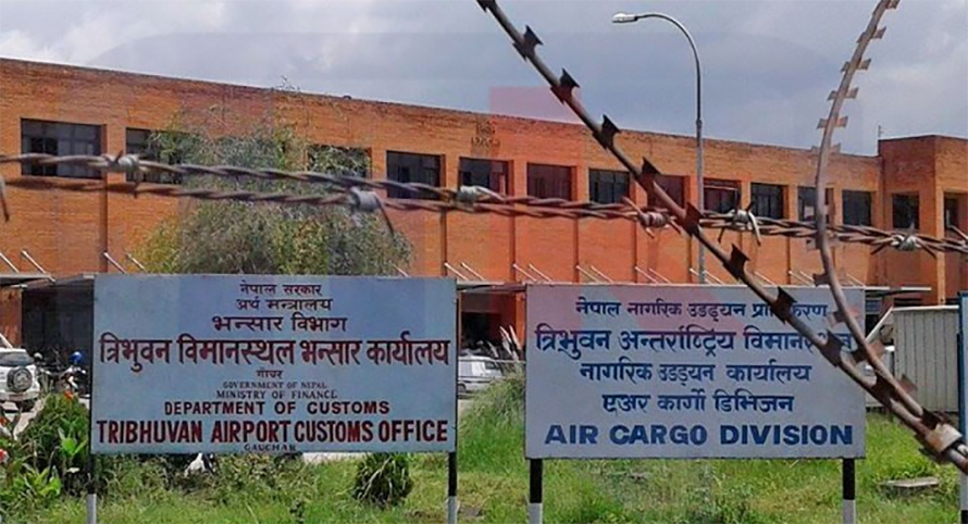 विमानस्थलका भन्सारमा ३ कर्मचारी घुससहित पक्राउ