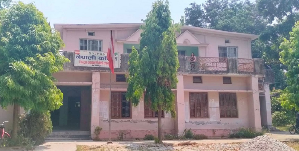 अर्काे दलको पोस्टमा लाइक/कमेन्ट नगर्न कांग्रेस कञ्चनपुरको निर्देशन