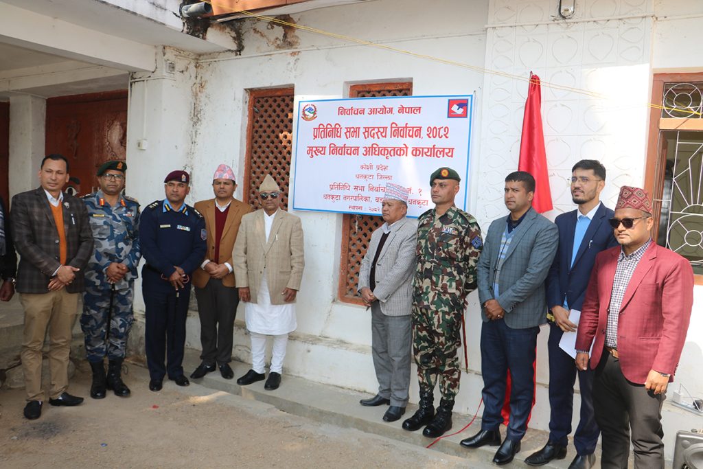 धनकुटामा बैंक खाताको सिफारिस लिन ७ उम्मेदवारले गरे आनाकानी