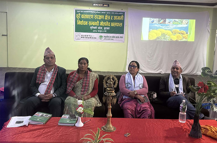 वन उपभोक्ताका सवाल चुनावी घोषणापत्रमा समेट्न माग