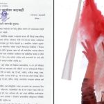 होलीमा मञ्चसहित सांगीतिक कार्यक्रममा प्रतिबन्ध