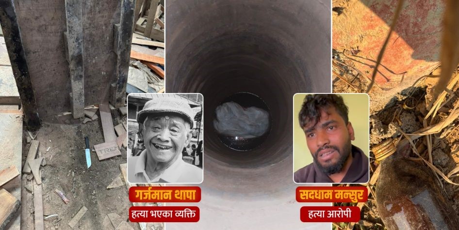 ललितपुर वृद्ध हत्या केसमा ३ भारतीय कारागार चलान