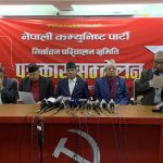 प्रचण्ड : जाँचबुझ आयोगको समय पटकपटक सार्नु गलत हो